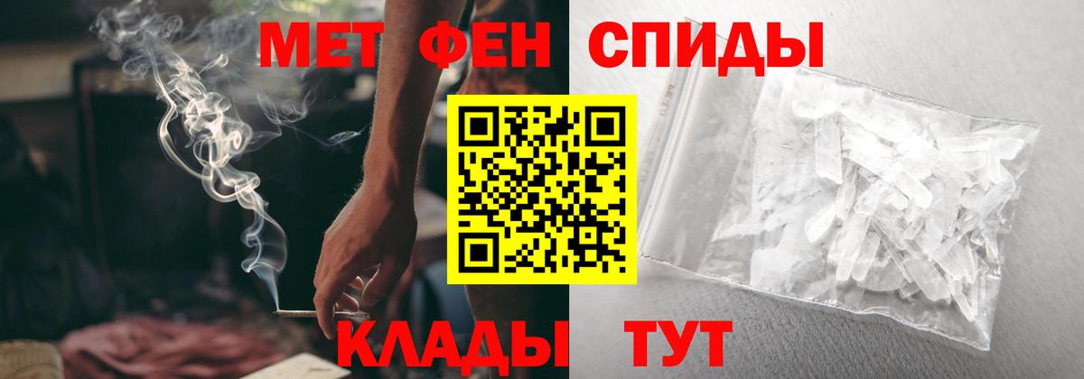 A PVP СОЛЬ   Кокаин  Гашиш  Мефедрон кристаллы  Вход с VPN  Лабинск  ГАШИШ  Марихуана  Мефедрон  МДМА 
