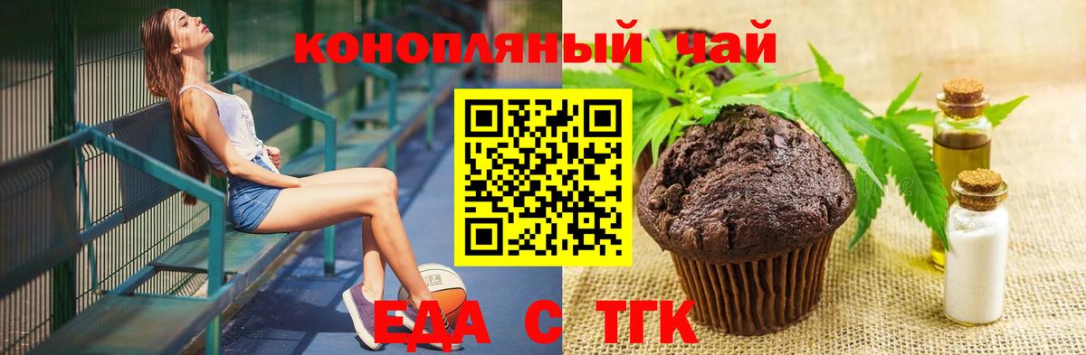 Лабинск  Canna-Cookies марихуана  Вход с VPN 
