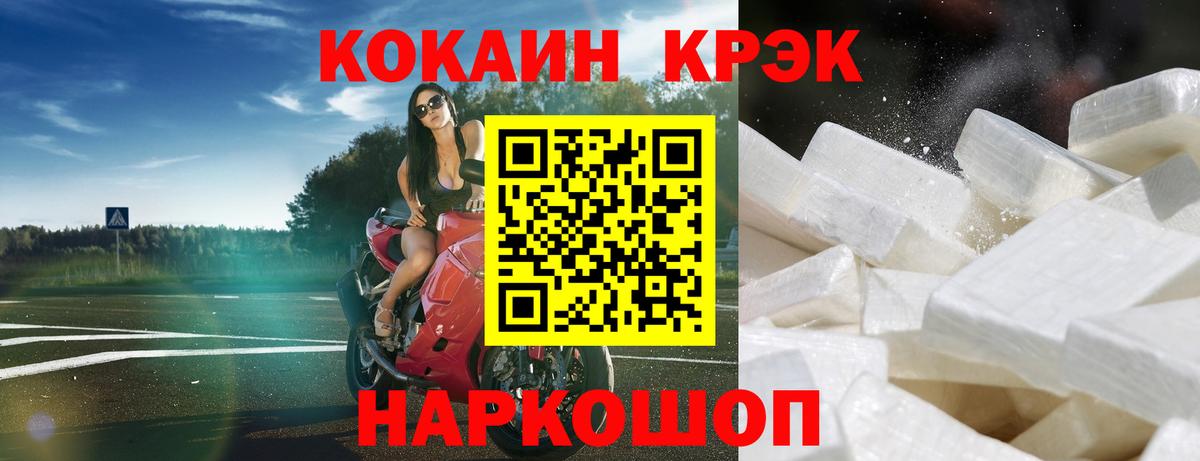 Лабинск  купить наркотик  Кокаин 98%  Вход с VPN  КОКАИН Fish Scale 