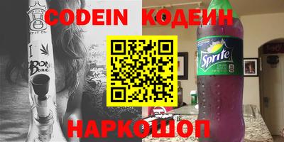 марихуана Заводоуковск