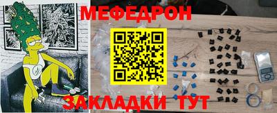 mdma Донецк