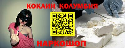 кокаин Ипатово