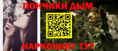 mdma Донецк