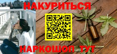 мяу мяу кристалл Жуковский