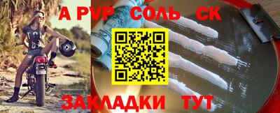 mdma Донецк