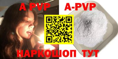 mdma Донецк