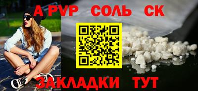 каннабис Дубна