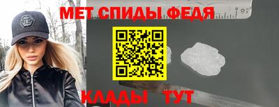 mdma Донецк