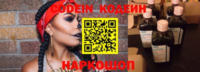 прущие грибы Ирбит