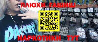 мяу мяу кристалл Жуковский