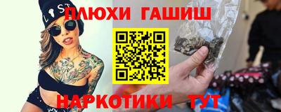 каннабис Дубна