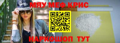mdma Донецк