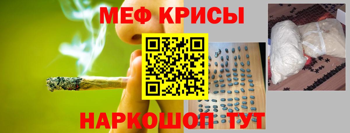 Меф  Вход с VPN  Лабинск  Мефедрон 4 MMC  Меф  хочу наркоту  МЯУ-МЯУ мяу мяу 