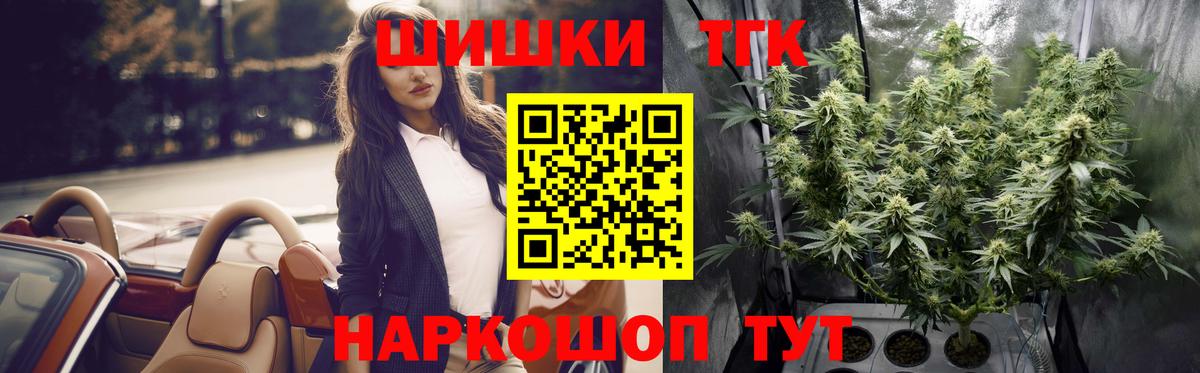 МАРИХУАНА сатива Лабинск